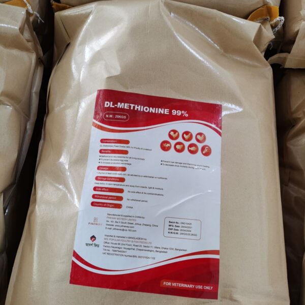 DL-Methionine Feed Grade (2) methionine powder animal feed additive livestock nutrition