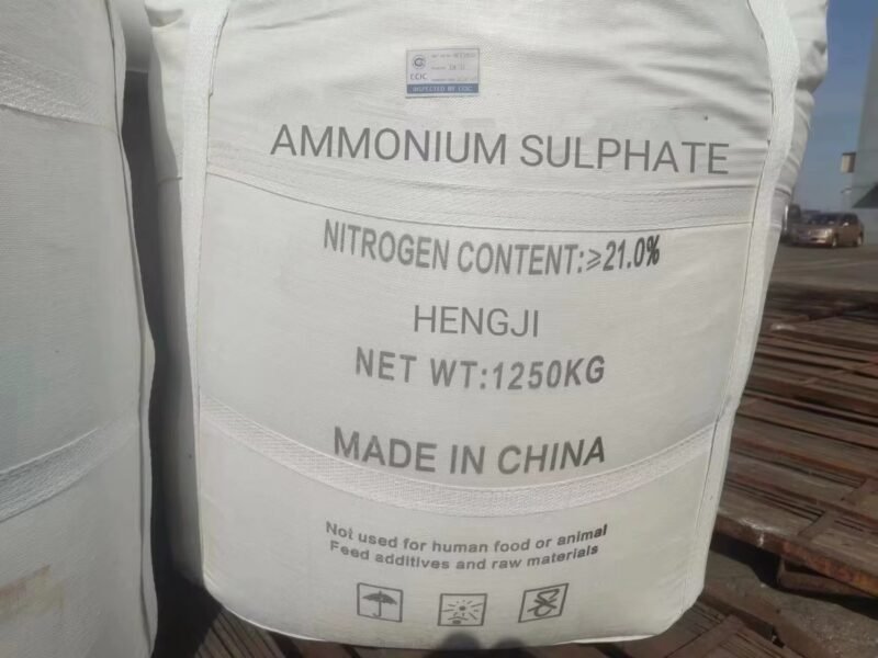 granular ammonium sulfate fertilizer (3) Agricultural ammonium sulfate granules